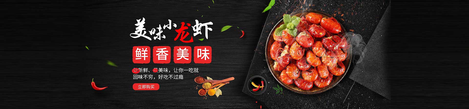 滨海卤肉熟食